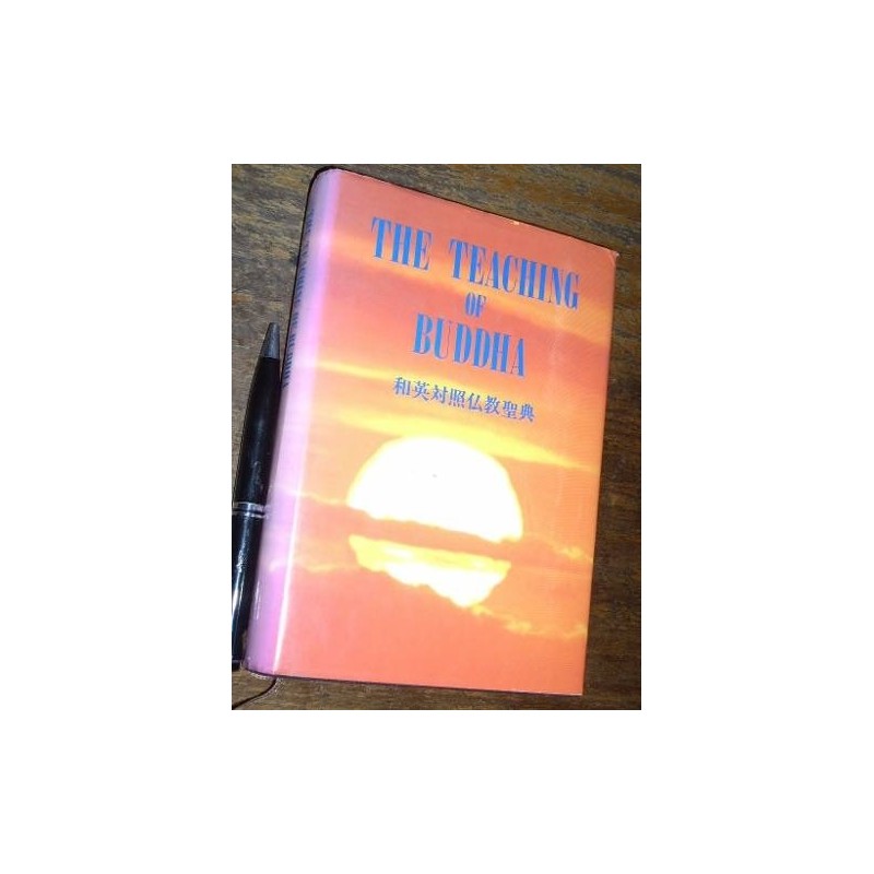 The Teaching Of Buddha / Budismo / Bilingüe Inglés - Japonés