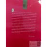 Mio Cid Campeador Hazaña Vicente Huidobro Ed. Colección V Ce