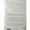 El auge de los Robos Martin Ford Ed. Paidós