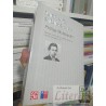 La filosofía de la redención Philipp Mainlander Ed. Fondo de cultura económica formato grande edición Sandra Baquedano Jer