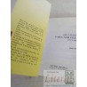 300 consejos para ser feliz en Chile Raúl Rojas Ed. Histórica