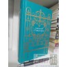 Orgullo y prejuicio Jane Austen Ed. Penguin tapas duras 440 páginas edición conmemorativa bicentenario