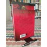 El premio Nobel Andreas Eschbach Ed rocaeditorial formato grande tapas duras 489 páginas