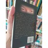 Rim - Realidad Virtual Alexander Besher Ed. Timun Mas 365 páginas Subtitulo: una novela de la realidad virtual