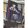 Goth Ghost Girl John Schlam Jr, Sergio Quijada, Bernarda Brice Ed. Visuales todo color en español