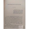Los comuneros: historia de la insurrección de 1781  Manuel Briceño Ed Imprenta silvestra y cia Bogotá