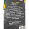 Manual para la evaluación del aprendizaje estudiantil  Juan Domingo Santibáñez Riquelme  Trillas 273 páginas formato gra