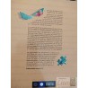 Desarrollo del pensamiento Ciencias de la educacion varios Universidad Central Universidad Central