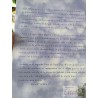 Animitas  Yeny Díaz Wentén  Gramaje ediciones, Colección Cortes de Papel