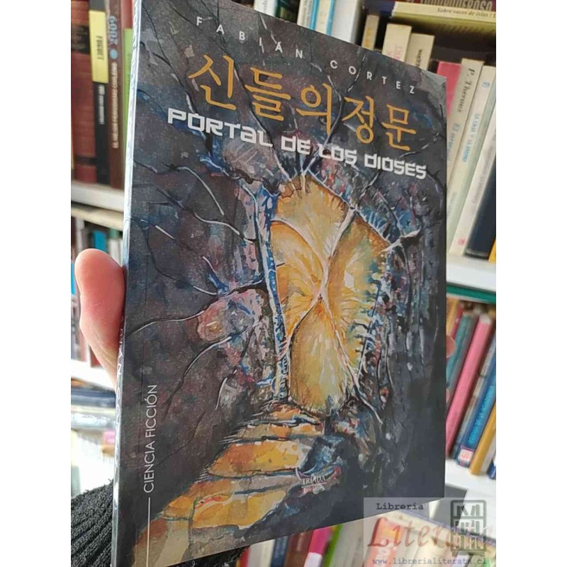 Portal de los Dioses Fabian Cortez  Triada Ediciones Ciencia Ficción