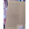 Nehru La invención de India  Shashi Tharoor  Tusquets Editores 271 páginas