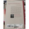 La increíble y triste historia de la cándida Eréndira y de su abuela desalmada Gabriel García Márquez Debolsillo