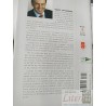 Los estados desunidos de Latinoamérica columnas Andrés Oppenheimer Algaba Ediciones formato grande 319 páginas