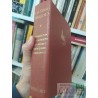 Maestros ingleses V  Rudyard Kipling, John Galsworthy, William Somerset Maugham, Maurice Baring, Virginia Woolf Editoria