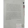 Antología del retrato De Saint Simon a Tocqueville Cioran E M Hueders
