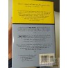 About a Boy Nick Hornby Penguin Putnman tapas duras EN INGLES  301 páginas