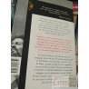 El arte de la resurrección Hernán Rivera Letelier Premio Alfaguara de novela 2010, Editorial Alfaguara SOLO ORIGINALES