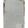 Siddhartha Hermann Hesse Centro Grafico