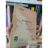 Heroidas (Selección) Ovidio Editorial Columba, Colección Mar Jónico 16, cuidado de la Profesora Bruna Grisancich