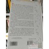 The Complete Bird Owner's Handbook (manual aves inglés) Gary A Gallerstein Howell Book House New Edition tapas duras EN