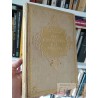Los fantasmas del museo Jose Ma Salaverria Gustavo Gili Editor 1921 Barcelona tapas duras borde dorado letras negras y o