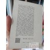 Constantino Paleologo Nikos Kazantzakis Editora Santiago