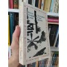 La ciudad y los perros Mario Vargas Llosa Colección Índice Ficción 345 páginas