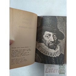 Novum organum Francis Bacon Sarpe Los grandes pensadores tapas duras