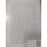 Diario de la Argentina Jorge Asís Editorial Sudamericana 345 páginas