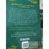 El rey marcado Leigh Bardugo Editorial Hidra formato grande 540 páginas