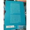 Cumbres borrascosas Emily Brontë Vicens Vives edición de Melissa Fegan ilustrado 430 páginas
