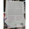 Mapocho Nona Fernández Edición definitiva Alquimia ediciones 214 páginas