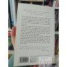 El gremio de los magos Trudi Canavan Debolsillo 443 páginas