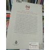 Don Quijote de la Mancha edicion RAE adaptada Perez Reverte Miguel de Cervantes Real Academia Española Adaptada por Artu