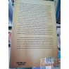 Las arenas de Saqqara Glenn Meade Planeta formato grande 628 páginas
