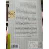Ética demostrada según el orden geométrico Spinoza Fondo de cultura económica trad. Oscar Cohan