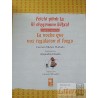 La noche que nos regalaron el fuego Carmen Muñoz Hurtado Cuento mapuche ilustraciones Alejandra Oviedo traducción Elicur