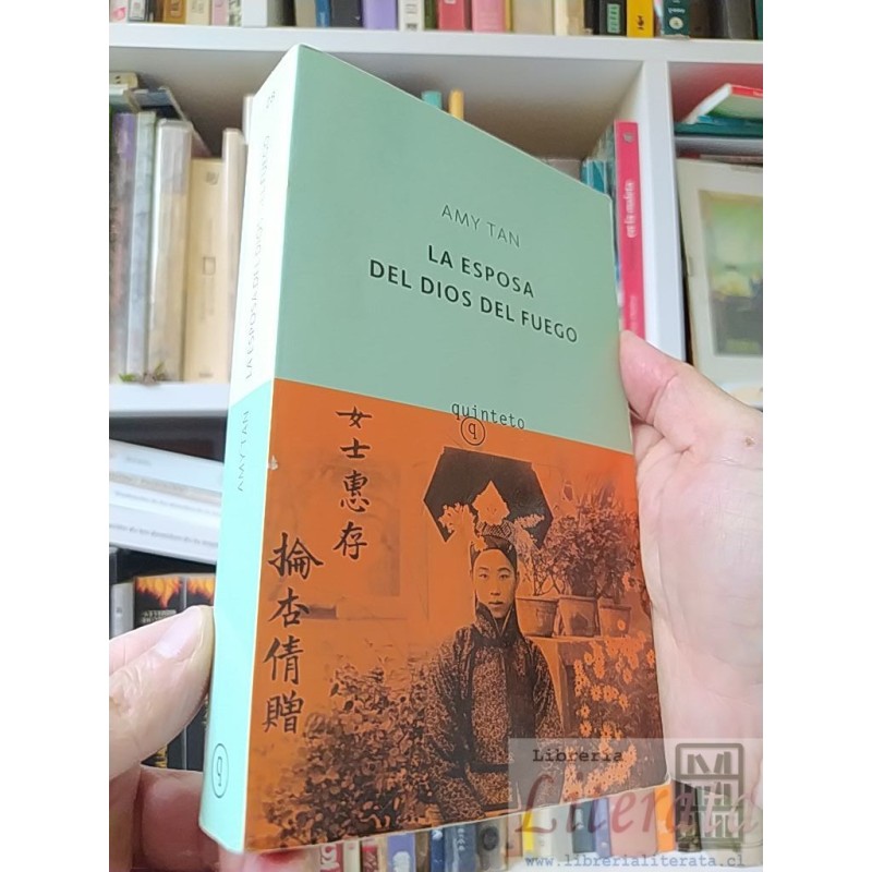 La esposa del dios del fuego Amy Tan Quinteto ISBN 9788483109052. Información ISBN: Título: LA Esposa Del Dios Del Fuego