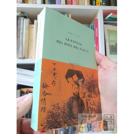 La esposa del dios del fuego Amy Tan Quinteto ISBN 9788483109052. Información ISBN: Título: LA Esposa Del Dios Del Fuego