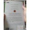 21 lecciones para el siglo XXI Yuval Noah Harari Editorial Debate ISBN 9789569545825 formato grande